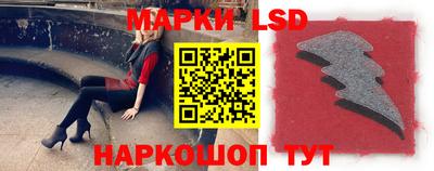 гашишное масло Апрелевка