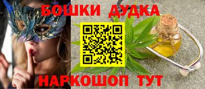 мяу мяу мука Гусиноозёрск