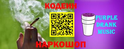 амфетамин Гусев