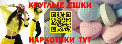мяу мяу мука Гусиноозёрск