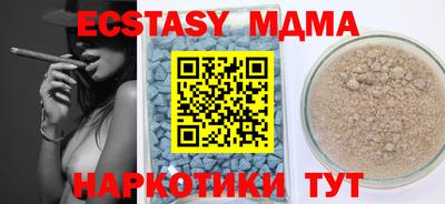 амфетамин Гусев