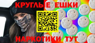 амфетамин Гусев
