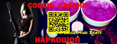 индика Аргун