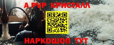 герыч Гусь-Хрустальный