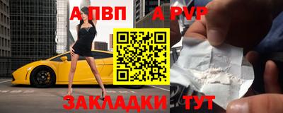 apvp Гагарин