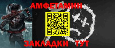 гашик Апшеронск