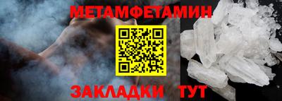 альфа пвп Гай