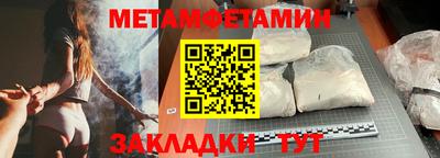 альфа пвп Гай