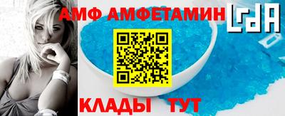альфа пвп Гай