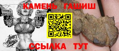 индика Аргун