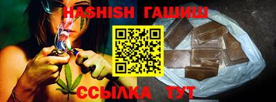 гашик Апшеронск