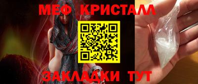 герыч Гусь-Хрустальный