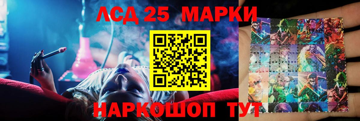Сосновый Бор  LSD-25 экстази кислота  мега маркетплейс  Лсд 25 экстази ecstasy  Вход с VPN 