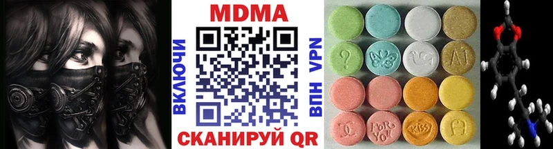 MDMA VHQ  Сосновый Бор 