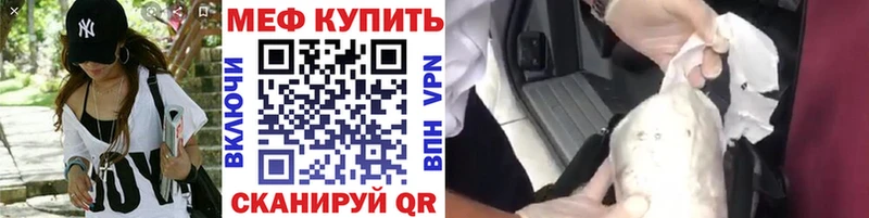 продажа наркотиков Сосновый Бор МЕГА сайт Меф 4 MMC