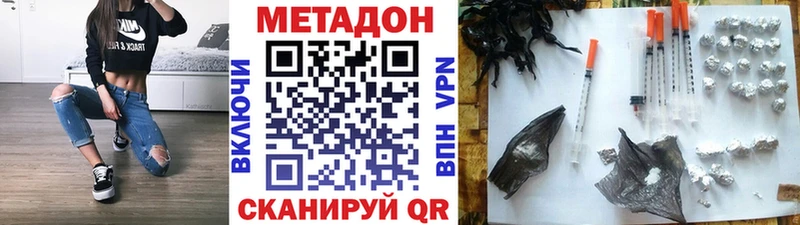 МЕТАДОН белоснежный  дарнет шоп  Сосновый Бор 
