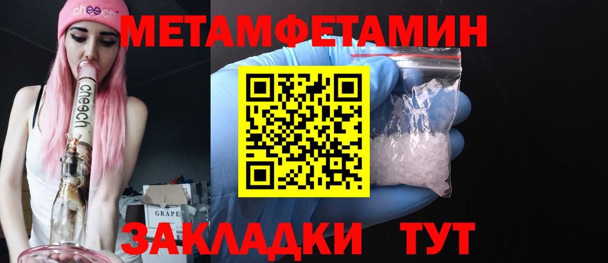 Сосновый Бор  Метамфетамин мет  Метамфетамин мет  Вход с VPN 