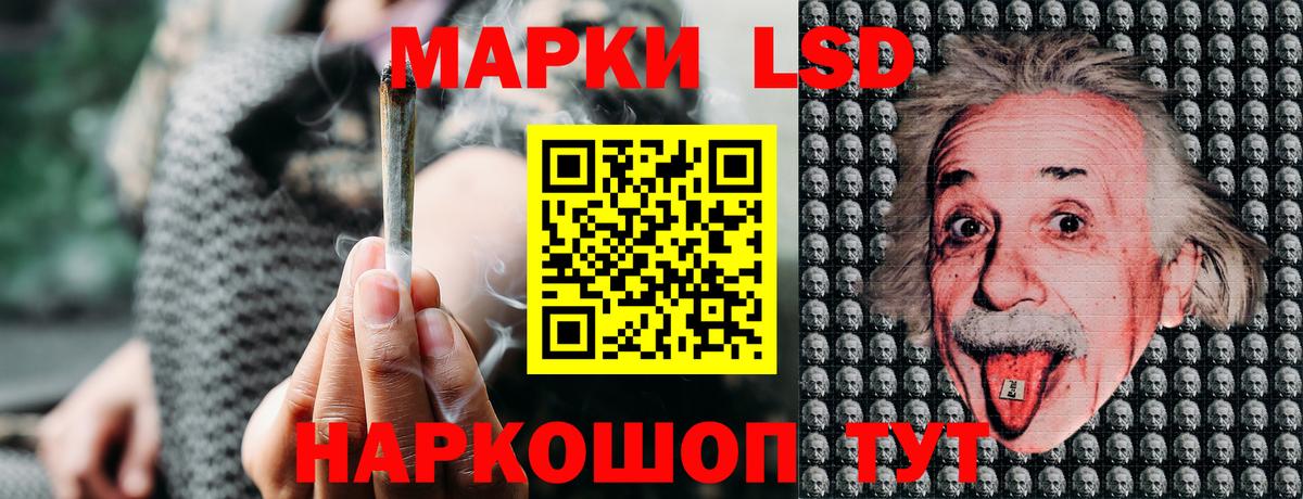 Наркотические марки  Наркотические марки 1,5мг  Вход с VPN  Сосновый Бор 