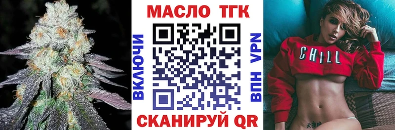 нарко площадка как зайти  Сосновый Бор  Дистиллят ТГК Wax 