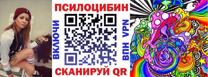 Псилоцибиновые грибы прущие грибы  даркнет сайт  Сосновый Бор 